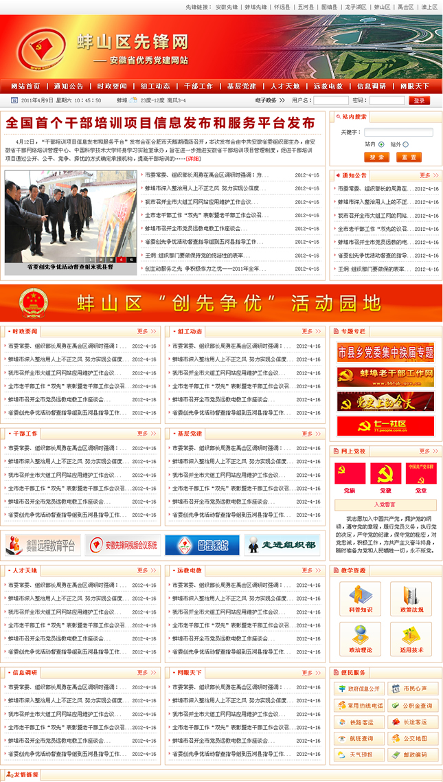 &#24320;&#20113;&#30331;&#38470;&#20837;&#21475;&#45;&#24320;&#20113;&#111;&#110;&#108;&#105;&#110;&#101;&#40;&#20013;&#22269;&#41;