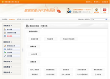 &#24320;&#20113;&#30331;&#38470;&#20837;&#21475;&#45;&#24320;&#20113;&#111;&#110;&#108;&#105;&#110;&#101;&#40;&#20013;&#22269;&#41;
