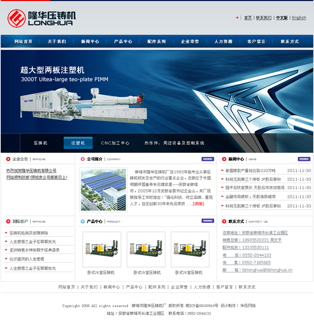 &#24320;&#20113;&#30331;&#38470;&#20837;&#21475;&#45;&#24320;&#20113;&#111;&#110;&#108;&#105;&#110;&#101;&#40;&#20013;&#22269;&#41;