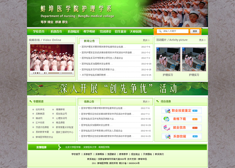 &#24320;&#20113;&#30331;&#38470;&#20837;&#21475;&#45;&#24320;&#20113;&#111;&#110;&#108;&#105;&#110;&#101;&#40;&#20013;&#22269;&#41;