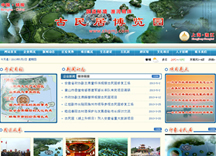 &#24320;&#20113;&#30331;&#38470;&#20837;&#21475;&#45;&#24320;&#20113;&#111;&#110;&#108;&#105;&#110;&#101;&#40;&#20013;&#22269;&#41;