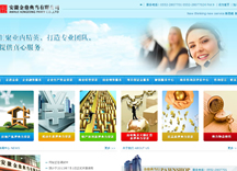 &#24320;&#20113;&#30331;&#38470;&#20837;&#21475;&#45;&#24320;&#20113;&#111;&#110;&#108;&#105;&#110;&#101;&#40;&#20013;&#22269;&#41;