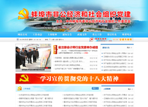 &#24320;&#20113;&#30331;&#38470;&#20837;&#21475;&#45;&#24320;&#20113;&#111;&#110;&#108;&#105;&#110;&#101;&#40;&#20013;&#22269;&#41;