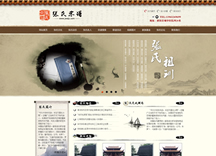 &#24320;&#20113;&#30331;&#38470;&#20837;&#21475;&#45;&#24320;&#20113;&#111;&#110;&#108;&#105;&#110;&#101;&#40;&#20013;&#22269;&#41;