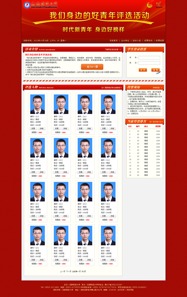&#24320;&#20113;&#30331;&#38470;&#20837;&#21475;&#45;&#24320;&#20113;&#111;&#110;&#108;&#105;&#110;&#101;&#40;&#20013;&#22269;&#41;