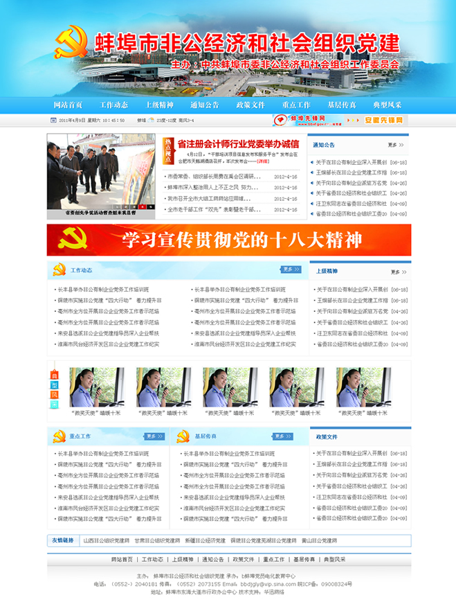 &#24320;&#20113;&#30331;&#38470;&#20837;&#21475;&#45;&#24320;&#20113;&#111;&#110;&#108;&#105;&#110;&#101;&#40;&#20013;&#22269;&#41;