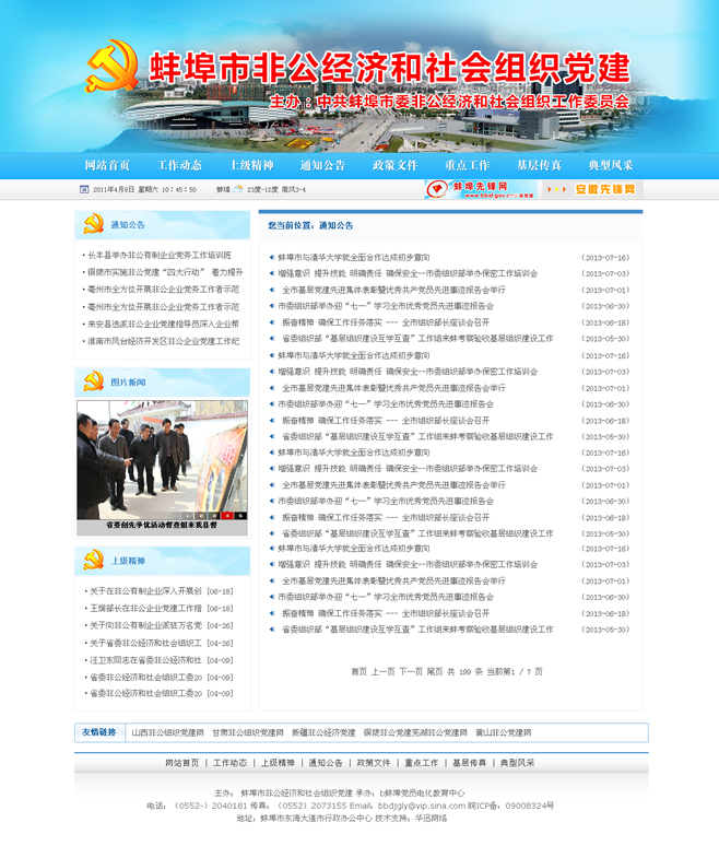 &#24320;&#20113;&#30331;&#38470;&#20837;&#21475;&#45;&#24320;&#20113;&#111;&#110;&#108;&#105;&#110;&#101;&#40;&#20013;&#22269;&#41;