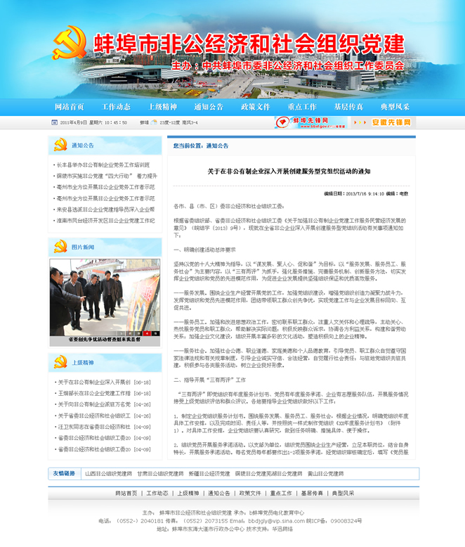&#24320;&#20113;&#30331;&#38470;&#20837;&#21475;&#45;&#24320;&#20113;&#111;&#110;&#108;&#105;&#110;&#101;&#40;&#20013;&#22269;&#41;