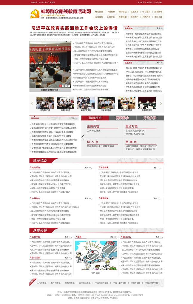 &#24320;&#20113;&#30331;&#38470;&#20837;&#21475;&#45;&#24320;&#20113;&#111;&#110;&#108;&#105;&#110;&#101;&#40;&#20013;&#22269;&#41;