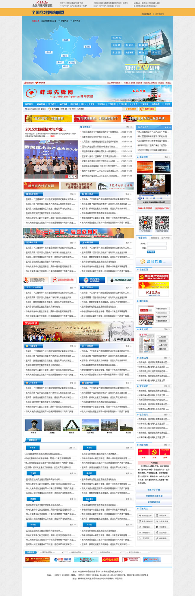 &#24320;&#20113;&#30331;&#38470;&#20837;&#21475;&#45;&#24320;&#20113;&#111;&#110;&#108;&#105;&#110;&#101;&#40;&#20013;&#22269;&#41;