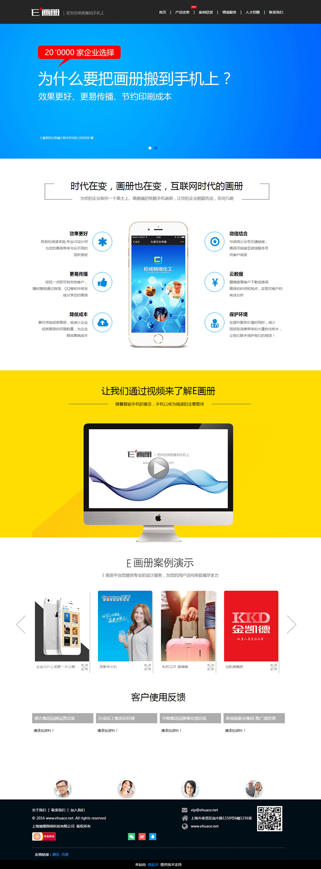 &#24320;&#20113;&#30331;&#38470;&#20837;&#21475;&#45;&#24320;&#20113;&#111;&#110;&#108;&#105;&#110;&#101;&#40;&#20013;&#22269;&#41;
